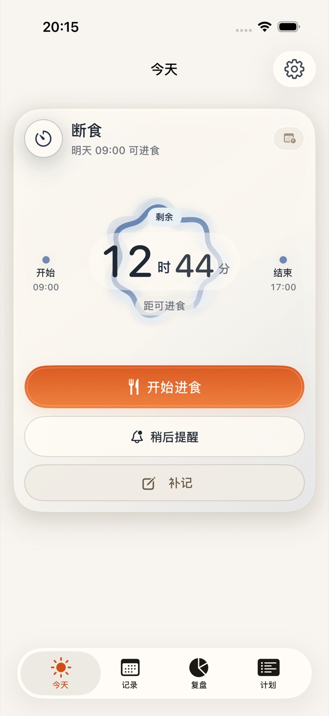 8+16 Today 页面，展示断食状态、倒计时和开始进食动作