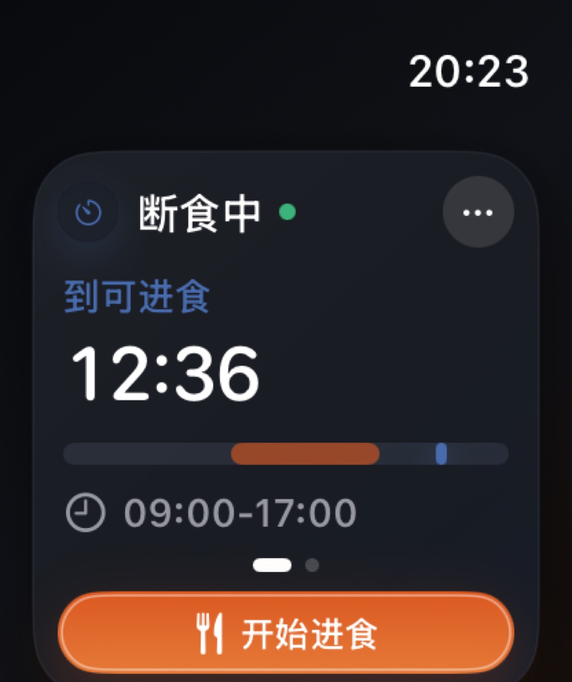 8+16 Apple Watch 首页，展示状态、倒计时、窗口和主动作